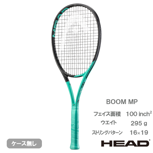 ヘッド HEAD BOOM MP テニスラケット 295g-