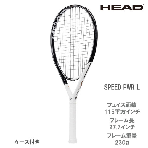 ヘッド [HEAD] 硬式ラケット SPEED PWR L（233682） 2022年