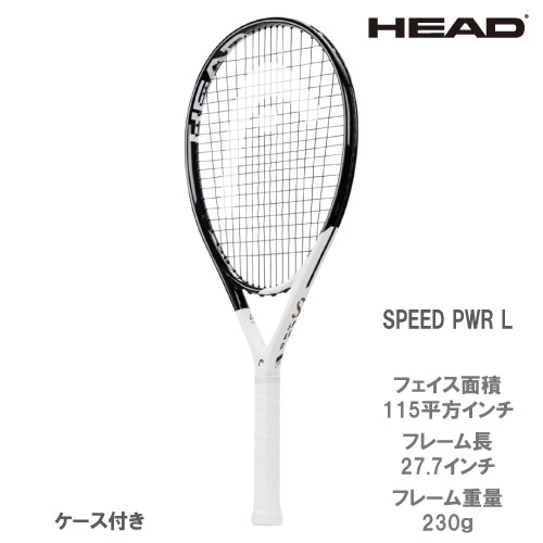 新品⭐︎HEAD ヘッド 硬式テニスラケット SPEED-