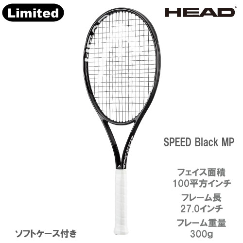 ウインザーオンラインショップ 数量限定 ヘッド Head 硬式ラケット Graphene 360 Speed Black Mp G2 硬式テニスのページです ウインザーオンラインショップ 数量限定 ヘッド Head 硬式ラケット Graphene 360 Speed Black Mp G2 硬式テニスのページです