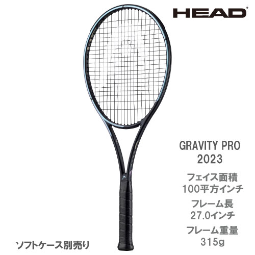 【最終値下げ!!】HEAD GRAVITY PRO TGT344.4プロストック