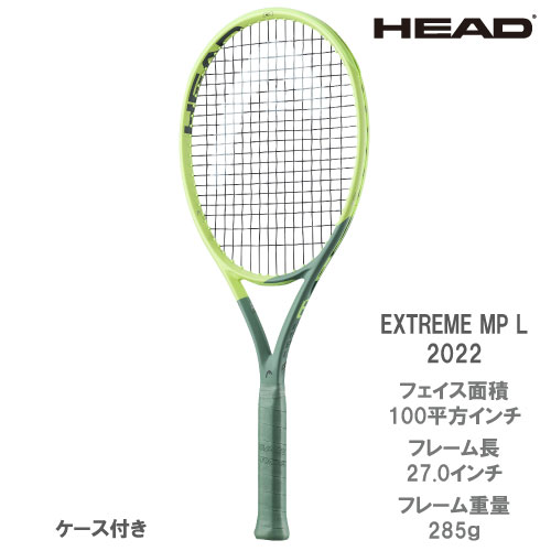 ヘッド [HEAD] エクストリーム MP L（EXTREME MP L 2022 235322） 22FW