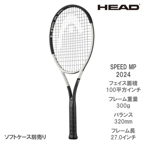 HEAD SPEED MP