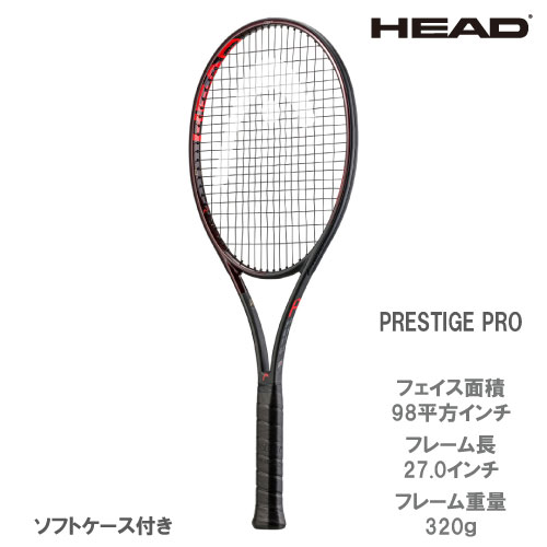 プレステージ　プロ　PRO 2本セット　G2