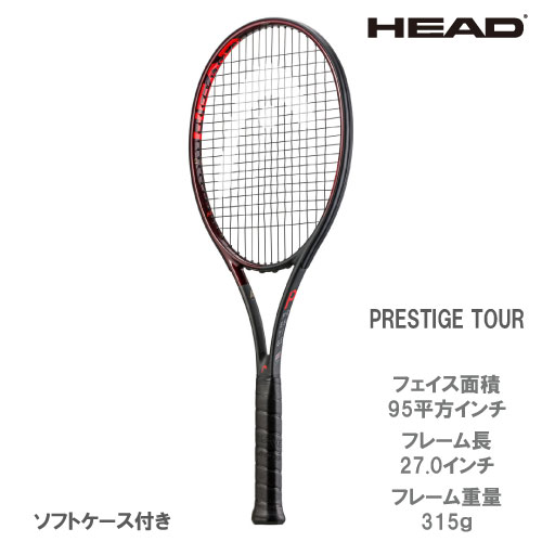 新品ガット付張上込,princeハイブリッドルビー110,G2,2023カバー