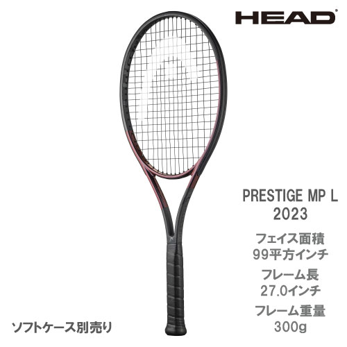 ウインザーオンラインショップヘッド[HEAD]硬式ラケット PRESTIGE MP L