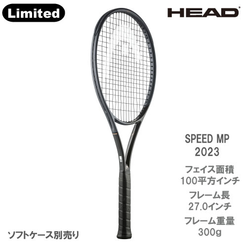 【数量限定】ヘッド [HEAD] 硬式ラケット SPEED MP BLACK（236213） 23FW