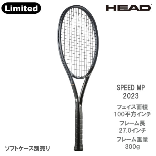 HEAD SPEED MP