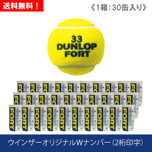 ウインザーオンラインショップダンロップ [DUNLOP] FORT フォート 1箱 