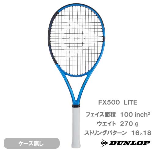 テニスラケット ダンロップ エフエックス500 ライト 2020年モデル (G1)DUNLOP FX 500 LITE 2020