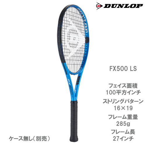 テニスラケット ダンロップ エム フィール 500 2005年モデル (G2)DUNLOP M-FIL 500 2005
