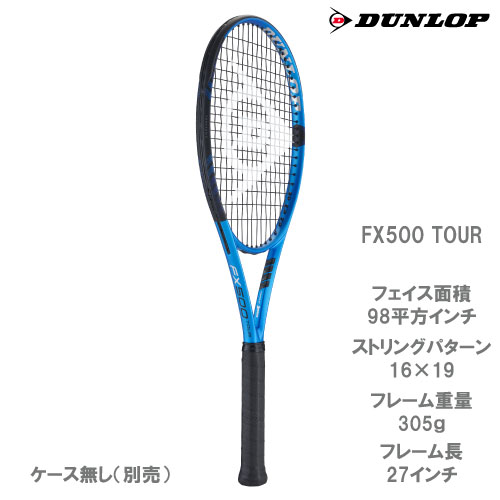 ダンロップ 硬式ラケット FX 500 TOUR（DUNLOP DS22300） 23SS
