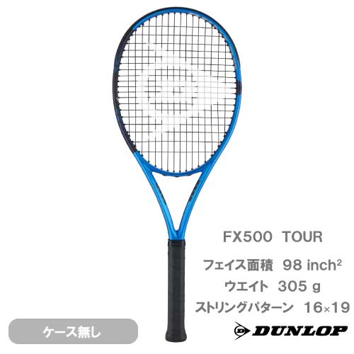 ダンロップ 硬式ラケット FX 500 TOUR（DUNLOP DS22300） 23SS