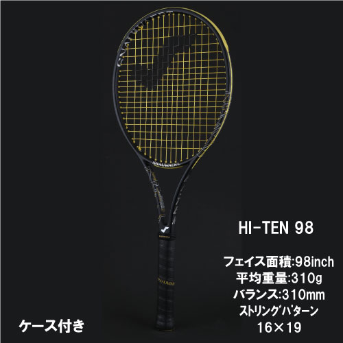 ウインザーオンラインショップスノワート HI-TEN 98R ハイテン98R 