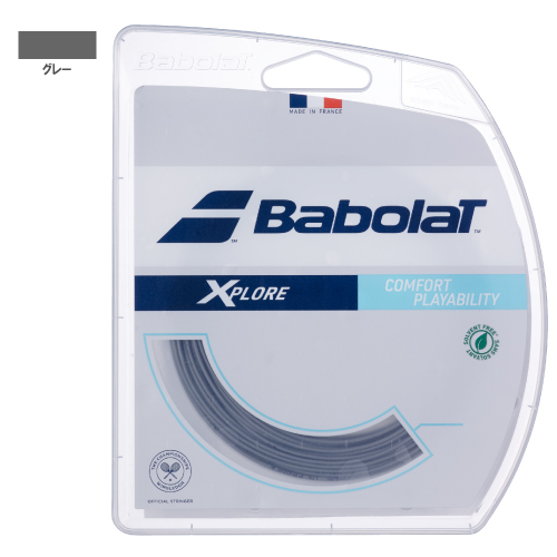バボラ エクスプロ―ル グレー 12M (Babolat XPLORE 12M 241153-GY) ナイロン(マルチ) ストリング グレー 1.25mm