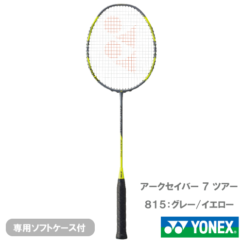 ウインザーオンラインショップ【CP対象】【張り工賃別】ヨネックス