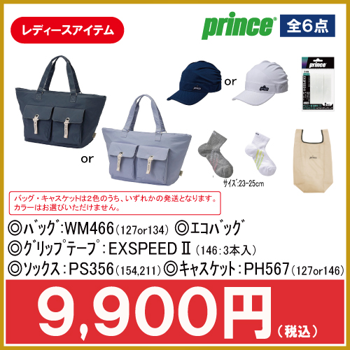 ぷりっつ様☆新品未使用品☆カシー☆HOディルーエF2本セット