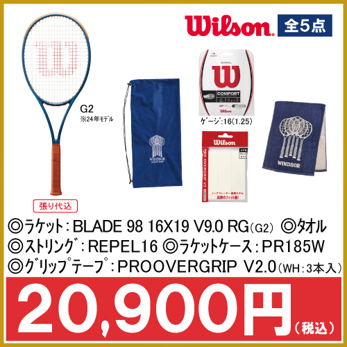ウインザーオンラインショップ【10】ウイルソン ① 2026グッズ福袋