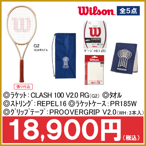 49【新品】CAROLINE ESTHELIFT GE 100ml 2本セット 楽天市場】＼10％ポイントバック！／【アイツーイン セルフ まつ毛