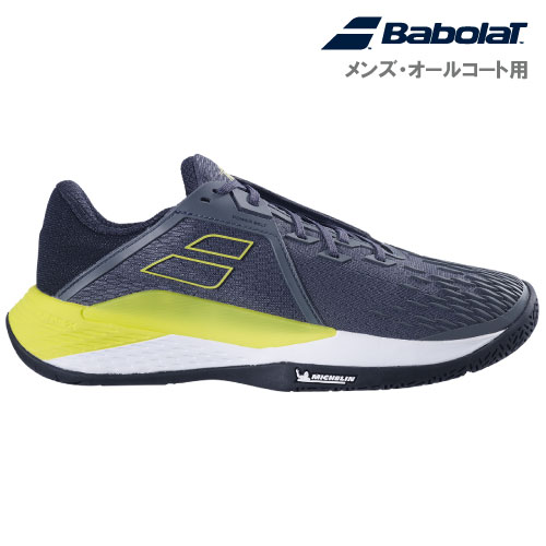 【SALE】バボラ プロパルス フューリー3 オールコート M グレー×アエロ（30S23208 3027）［Babolat シューズ メンズ]  オールコート用 23SS★