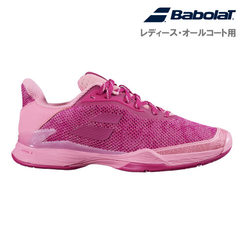 【SALE】バボラ テニスシューズ ジェット テレ オールコート W HSK（31F21651）［BabolaT シューズ レディース] 22SS★