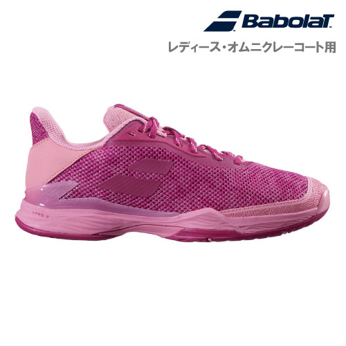 ウインザーオンラインショップ【SALE】バボラ テニスシューズ ジェット 