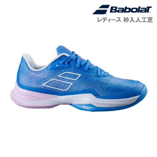 バボラ JET MACH 3 SG W FRBLUE（31S23684）［Babolat シューズ ジェットマッハ3 レディース] 砂入人工芝用  23SS★