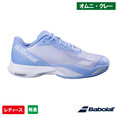 バボラ ジェット マッハ 4 SG W(Babolat JET MACH 4 SG W 31S26684B 4150)テニスシューズ レディース オムニクレー用 26SS ラベンダー×ホワイト 22.5cm