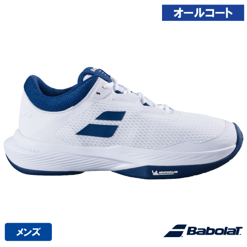 【新品未使用】BabolaT M7 5張セット 楽天市場】バボラ m7 ガットの通販