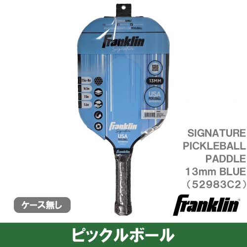 【ピックルボール】フランクリン シグネチャー ピックルボール パドル 13mm ブルー (Franklin SIGNATURE PICKLEBALL PADDLE 13MM 52983C2) ピックルボール パドル 2025 BLUE