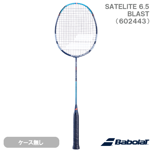 3本 ガット 張りたて 新品 BabolaT バボラ バドミントン ラケット