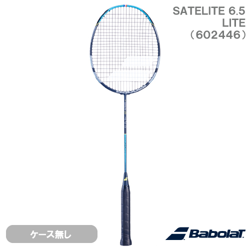 【張り工賃別・ガット代込】 バボラ [Babolat] バドミントンラケット サテライト6.5ライト（602446） 22SS★