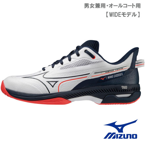 ミズノ ウエーブエクシード 5 ワイド AC 61GA231514 MIZUNO WAVE EXCEED 5 WIDE 男女兼用 オールコート用  23SS▼