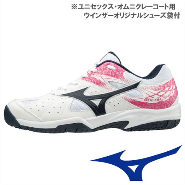 sale mizuno