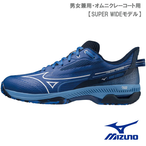 ミズノ ウエーブエクシード 5 スーパーワイド OC 61GB231426 MIZUNO WAVE EXCEED 5 SW 男女兼用  オムニクレーコート用 23SS▼