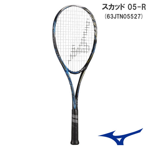 ウインザーオンラインショップ Sale 張り工賃別 ガット代込 ミズノ Mizuno ソフトテニスラケット スカッド 05 R 63jtn 前衛用 00x ソフトテニスのページです