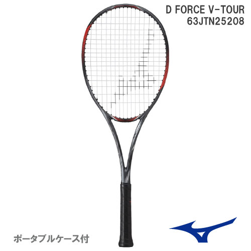 【張り工賃別・ガット代込】ミズノ [MIZUNO] ソフトテニスラケット D FORCE V-TOUR 前衛用 （63JTN25208 ディーフォース  V-TOUR） 22SS▼