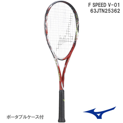 【張り工賃別・ガット代込】ミズノ [MIZUNO] ソフトテニスラケット F SPEED V-01 前衛用 62カラー（63JTN25362）  22SS▼