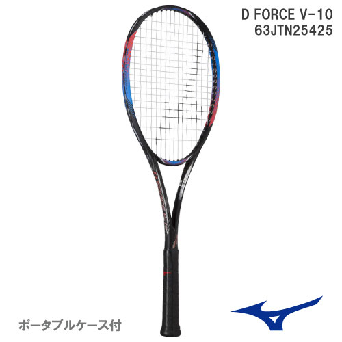 【張り工賃別・ガット代込】ミズノ [MIZUNO] ソフトテニスラケット D FORCE V-10 前衛用 （63JTN25425 ディーフォース  V-10） 22SS▼