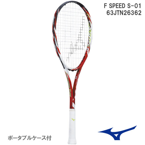 MIZUNO ソフトテニス ラケット  s1