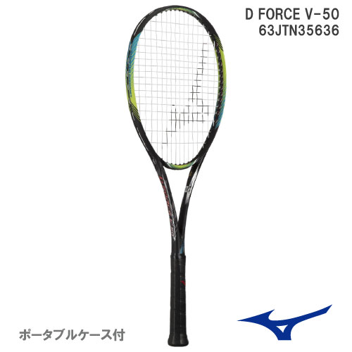 【張り工賃別・ガット代込】ミズノ ディーフォース V-50 前衛用 （63JTN35636） D FORCE V-50 MIZUNO  ソフトテニスラケット 23SS