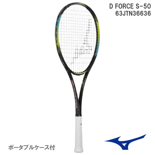 【張り工賃別・ガット代込】ミズノ ディーフォース S-50 後衛用 （63JTN36636） D FORCE S-50 MIZUNO  ソフトテニスラケット 23SS▼