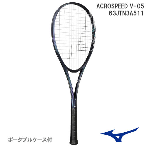 MIZUNO ミズノ ソフトテニスラケット 3本セット