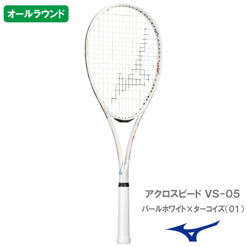 ウインザーオンラインショップ【張り工賃別】ミズノ アクロスピード VS