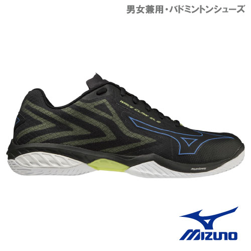 ウインザーオンラインショップミズノ ウェーブクロー EL 2 （ 71GA228024 ）[ MIZUNO バドミントンシューズ ユニセックス