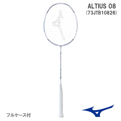 【張り工賃別・ガット代込】【EC限定 12月3日まで ポイント10倍】ミズノ[MIZUNO] バドミントンラケット ALTIUS 08  26カラー（73JTB10826） 22SS▼