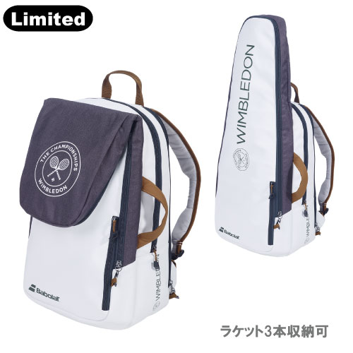 Babolat Pure Wimbledon Backpack 