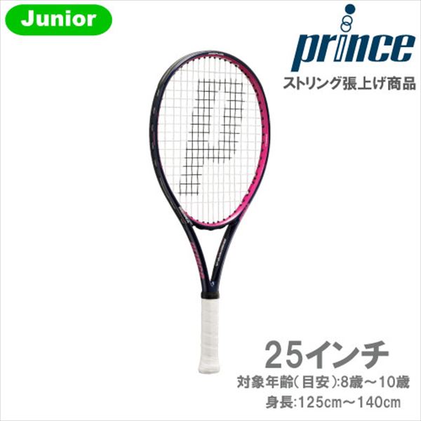 ウインザーオンラインショップ☆プリンス [prince] Jr硬式ラケット SIERRA 25（7TJ052）※ジュニア用/張り上がり(G0):  ジュニアのページです。