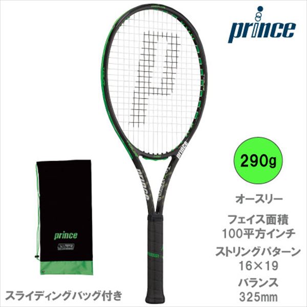 ウインザーオンラインショップ Sale プリンス Prince テニスラケット Tour O3 100 290g ツアーオースリー100 7tj076 スマートテニスセンサー対応品 G1 硬式テニスのページです