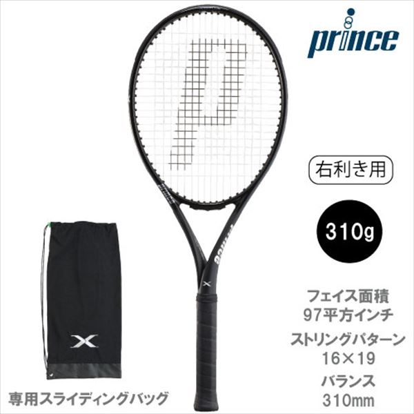 Prince X 97 tour G2 右利き用 | www.innoveering.net